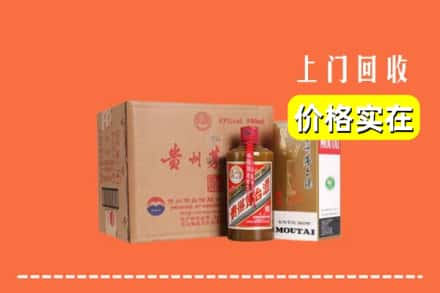 吉安井冈山市回收精品茅台酒