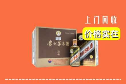 吉安井冈山市回收彩釉茅台酒